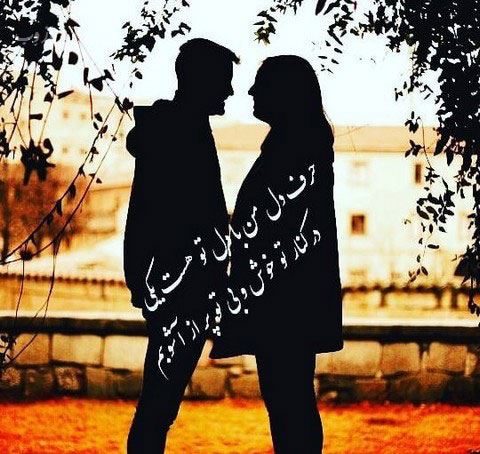 جملات سنگین پاییزی با عکس نوشته های زیبا و رمانتیک