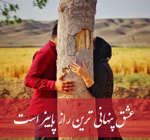 جملات سنگین پاییزی با عکس نوشته های زیبا و رمانتیک