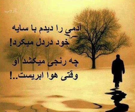 جملات سنگین پاییزی با عکس نوشته های زیبا و رمانتیک