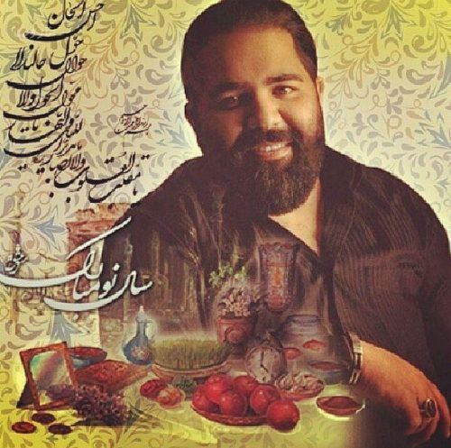 بیوگرافی جدید رضا صادقی+ تصاویر love با همسر آلمانی اش