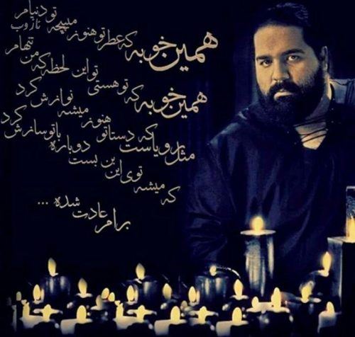 بیوگرافی جدید رضا صادقی+ تصاویر love با همسر آلمانی اش