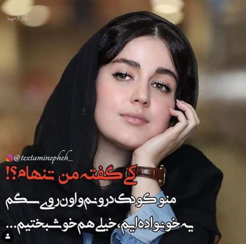 بیوگرافی جدید افسانه پاکرو و همسرش +تصاویر جدید آتلیه ای