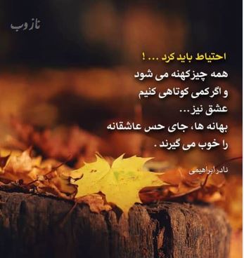 زیبا و خاص ترین تصاویر، عکس نوشته های احساسی پروفایل