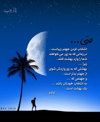زیبا و خاص ترین تصاویر، عکس نوشته های احساسی پروفایل