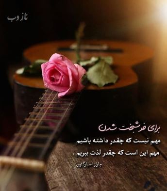 زیبا و خاص ترین تصاویر، عکس نوشته های احساسی پروفایل
