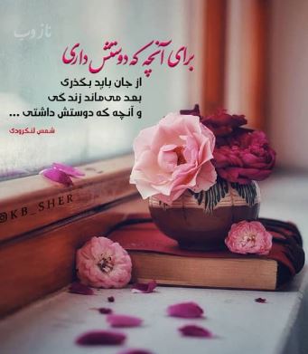 زیبا و خاص ترین تصاویر، عکس نوشته های احساسی پروفایل