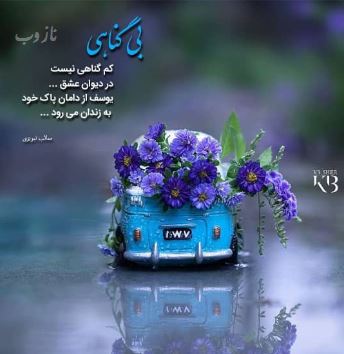 زیبا و خاص ترین تصاویر، عکس نوشته های احساسی پروفایل