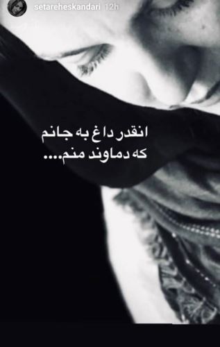 اینستاگردی با تیپ و استایل بازیگران و چهره ها/ مدل لباس