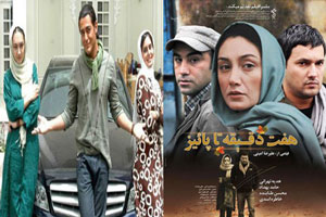 سناریوی بازی روی اعصاب سینما با مرگ کودک!+ عکس سناریوی بازی روی اعصاب سینما با مرگ کودک!+ عکس
