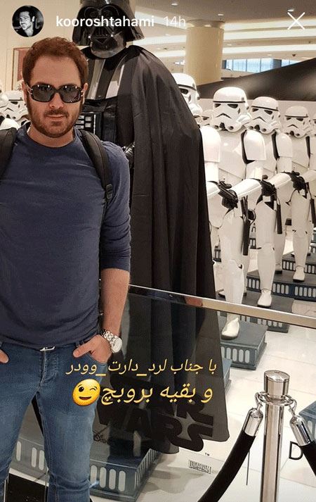 سلفی در سلفی های جدید چهره ها و بازیگران