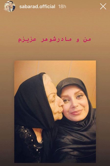 سلفی در سلفی های جدید چهره ها و بازیگران