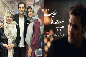 بیوگرافی جدید امیر محمد زند و همسرش و ماجرای اتهام به قتل بیوگرافی جدید امیر محمد زند و همسرش و ماجرای اتهام به قتل