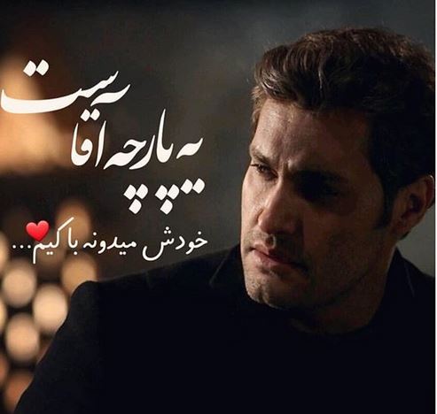 بیوگرافی جدید امیر محمد زند و همسرش و ماجرای اتهام به قتل