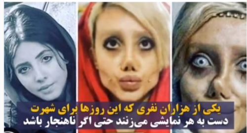 نحوه دستگیری سحر تبر شاخ ترسناک اینستاگرام+ تصاویر