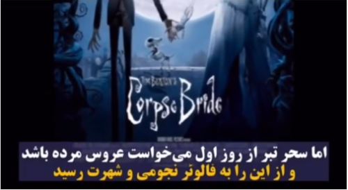 نحوه دستگیری سحر تبر شاخ ترسناک اینستاگرام+ تصاویر