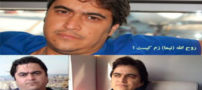 روح الله زم جنجالی ترین مهره سیاسی ایران دستگیر شد+ فیلم