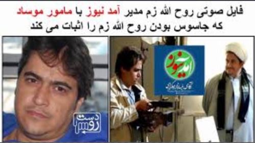 روح الله زم جنجالی ترین مهره سیاسی ایران دستگیر شد+ فیلم