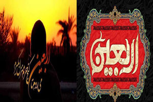 عکس نوشته متن و جملات اربعین حسینی عکس نوشته متن و جملات اربعین حسینی