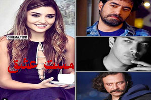 مست عشق حسن فتحی با بازی هانده ارچل و حواشی عجیب+ عکس مست عشق حسن فتحی با بازی هانده ارچل و حواشی عجیب+ عکس