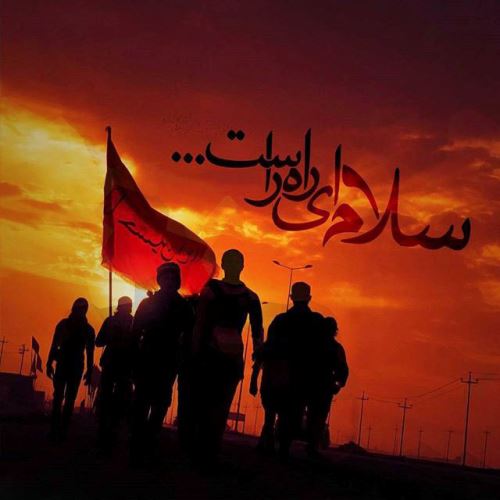 عکس نوشته متن و جملات اربعین حسینی