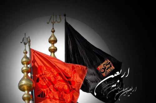 عکس نوشته متن و جملات اربعین حسینی