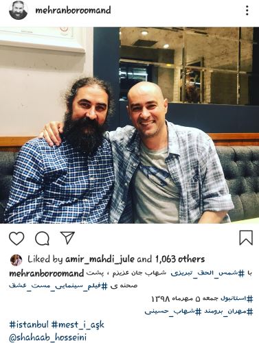مست عشق حسن فتحی با بازی هانده ارچل و حواشی عجیب+ عکس