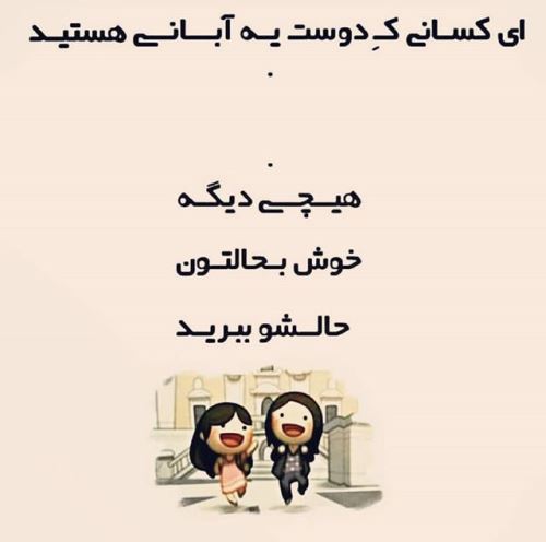 عکس نوشته آبان ماه با احساسی ترین متن های تبریک تولد