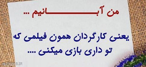 عکس نوشته آبان ماه با احساسی ترین متن های تبریک تولد