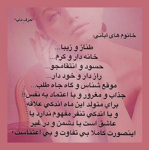 عکس نوشته آبان ماه با احساسی ترین متن های تبریک تولد