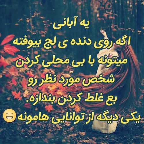 عکس نوشته آبان ماه با احساسی ترین متن های تبریک تولد