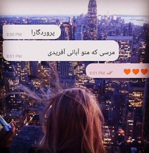 عکس نوشته آبان ماه با احساسی ترین متن های تبریک تولد