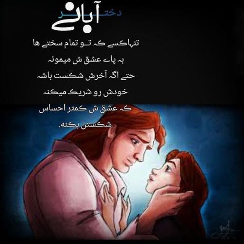 عکس نوشته آبان ماه با احساسی ترین متن های تبریک تولد