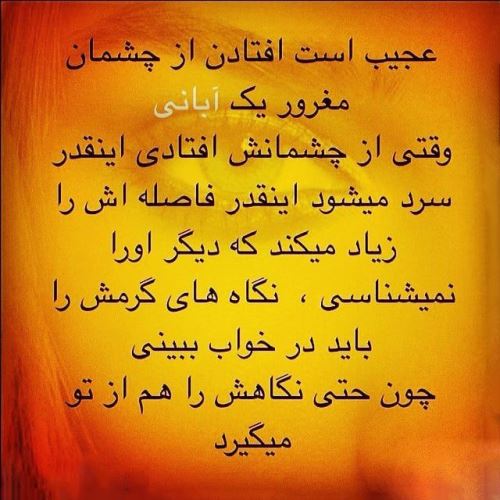 عکس نوشته آبان ماه با احساسی ترین متن های تبریک تولد