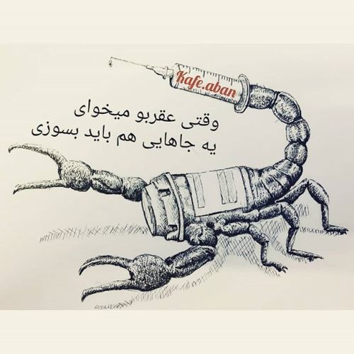 عکس نوشته آبان ماه با احساسی ترین متن های تبریک تولد