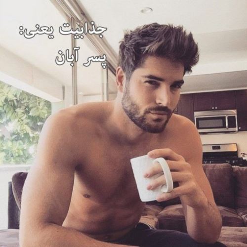 عکس نوشته آبان ماه با احساسی ترین متن های تبریک تولد