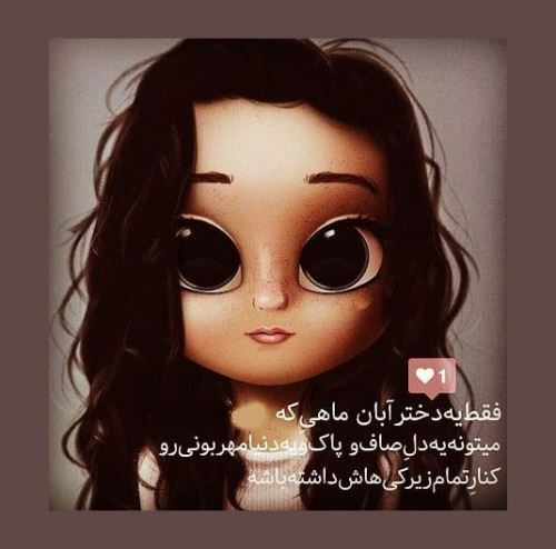 عکس نوشته آبان ماه با احساسی ترین متن های تبریک تولد