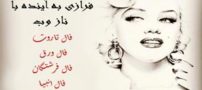 فال هفتگی تاروت، اوراکل، انبیاء ، قهوه و احساسی هفته 3 آبان