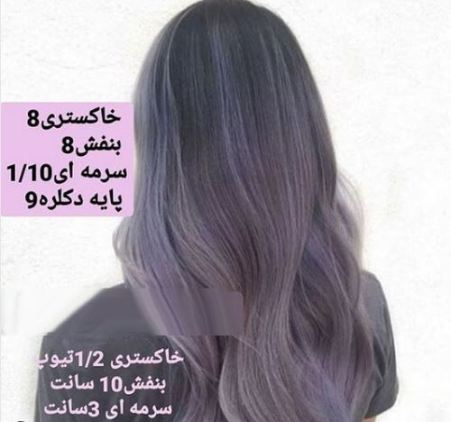 فرمول ترکیب جدیدترین رنگ مو 1399-2020/ تصاویر ترفندهای رنگ مو