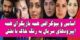 بیوگرافی و تصاویر همه بازیگران سریال درام به رنگ خاک