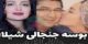 بوسه جنجالی شیلا خداداد و همسرش+ کپش و تصویر