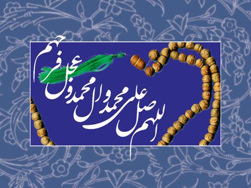 جملات و اشعار ولادت پیامبر اسلام و امام جعفر صادق همراه با عکس نوشته