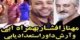 مهاجرت جنجالی مهناز افشار و مجری گری برنامه شو تلنت+ فیلم