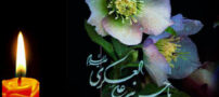 عکس های متحرک و گیف شهادت امام حسن عسگری + اشعار ویژه