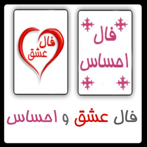 فال هفتگی هفته چهارم آذر با تاروت، قهوه، فرشتگان و فال احساسی