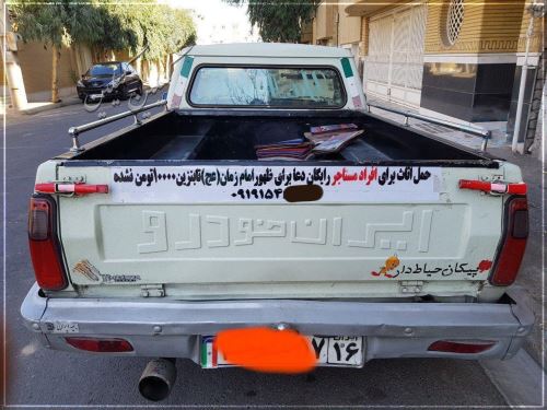 جالبترین مطالب خواندنی با تصاویر/ وبگردی وبسایت نازوب