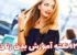 مهم ترین نکات شناخت زبان بدن زنان و مردان! روانشناسی