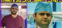 مصاحبه با رضا جباری جراح مغز که بیماران نیازمند را رایگان درمان میکند! فیلم