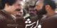 خلاصه سریال جنجالی عاشقانه و درام وارش+ تصاویر