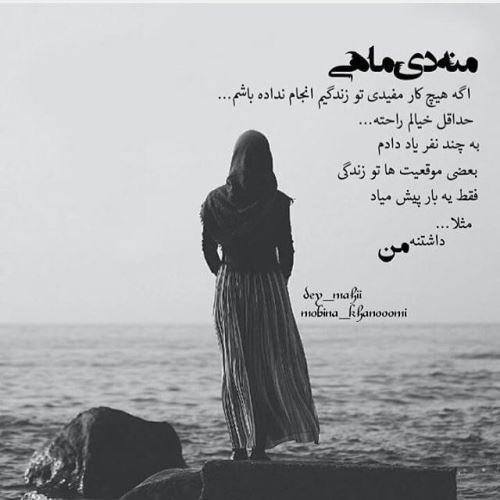 عکس نوشته های خصوصیات متولدین دی ماه