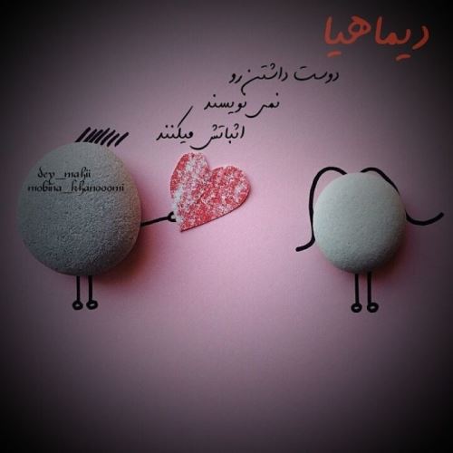 عکس نوشته های خصوصیات متولدین دی ماه